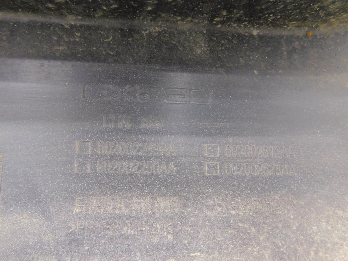 Бампер задний