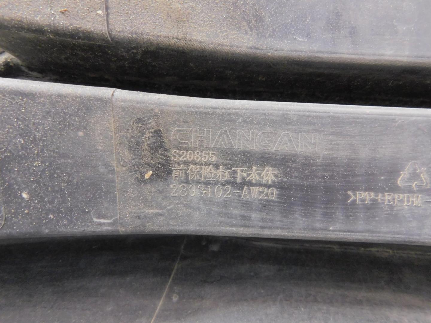 Юбка передняя