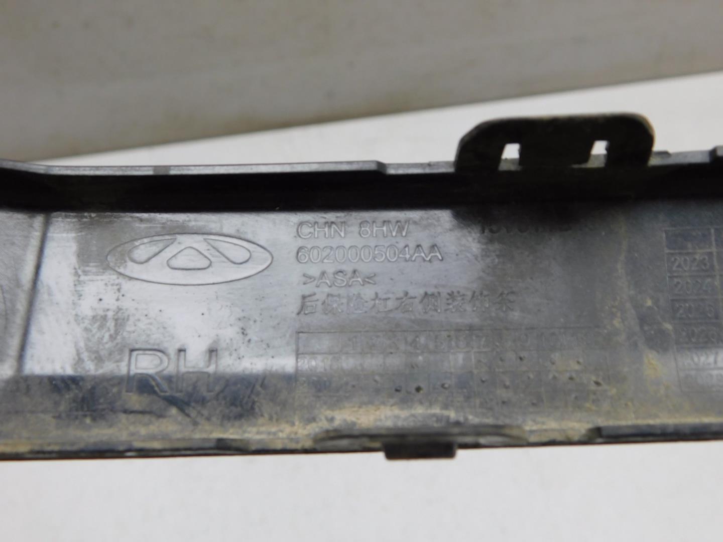 Накладка заднего бампера правая