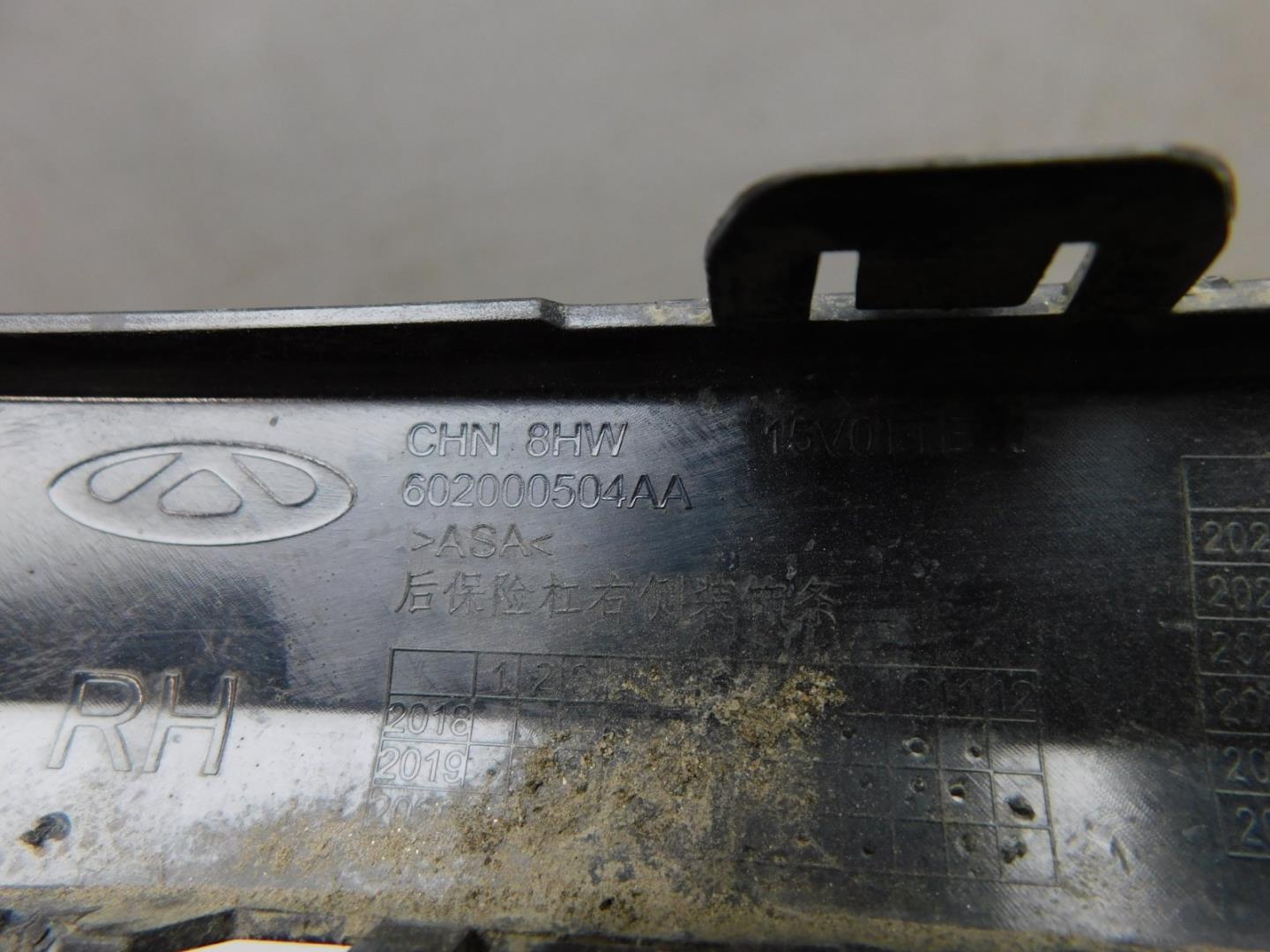 Накладка заднего бампера правая