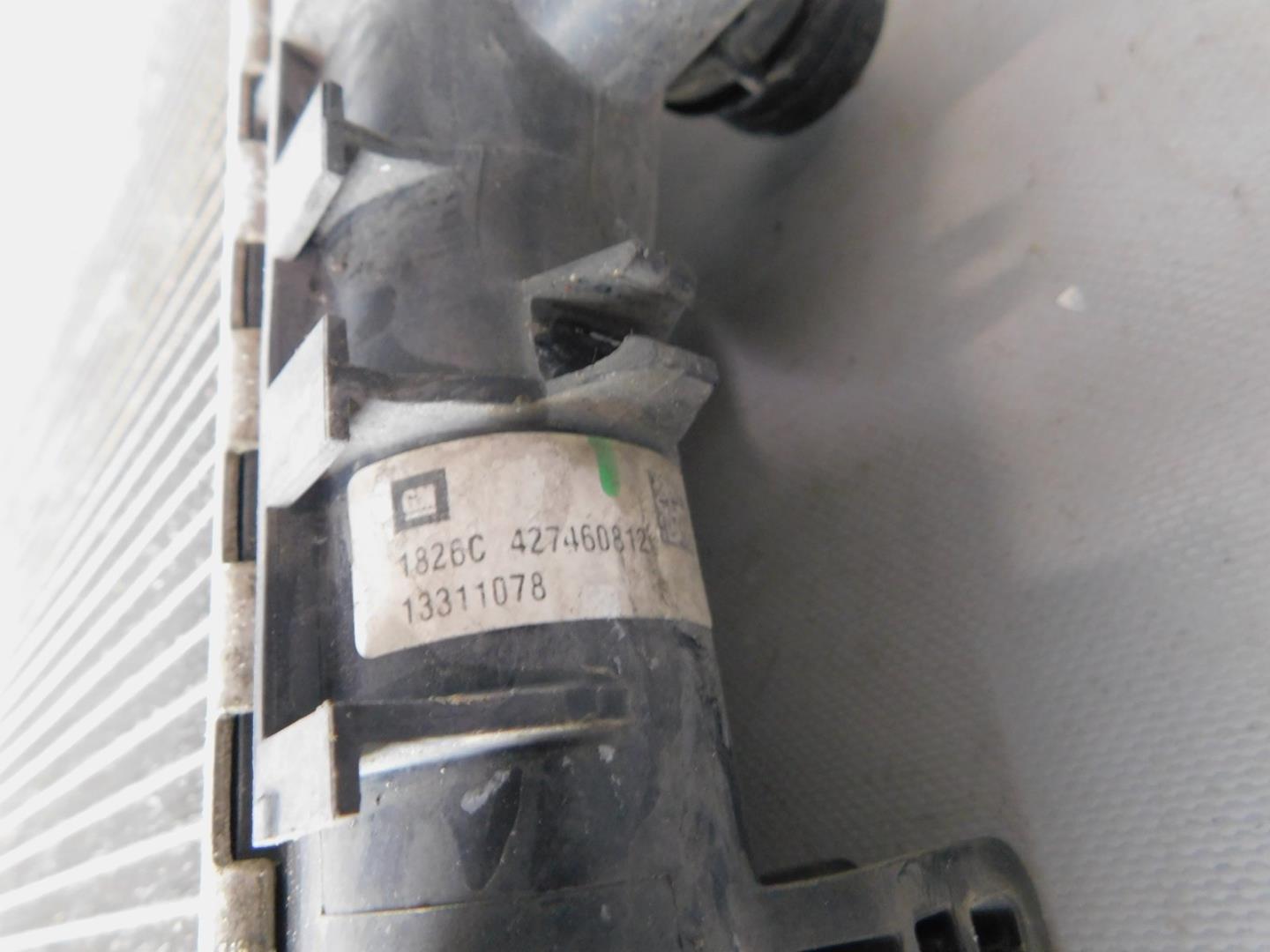 Радиатор охлаждения