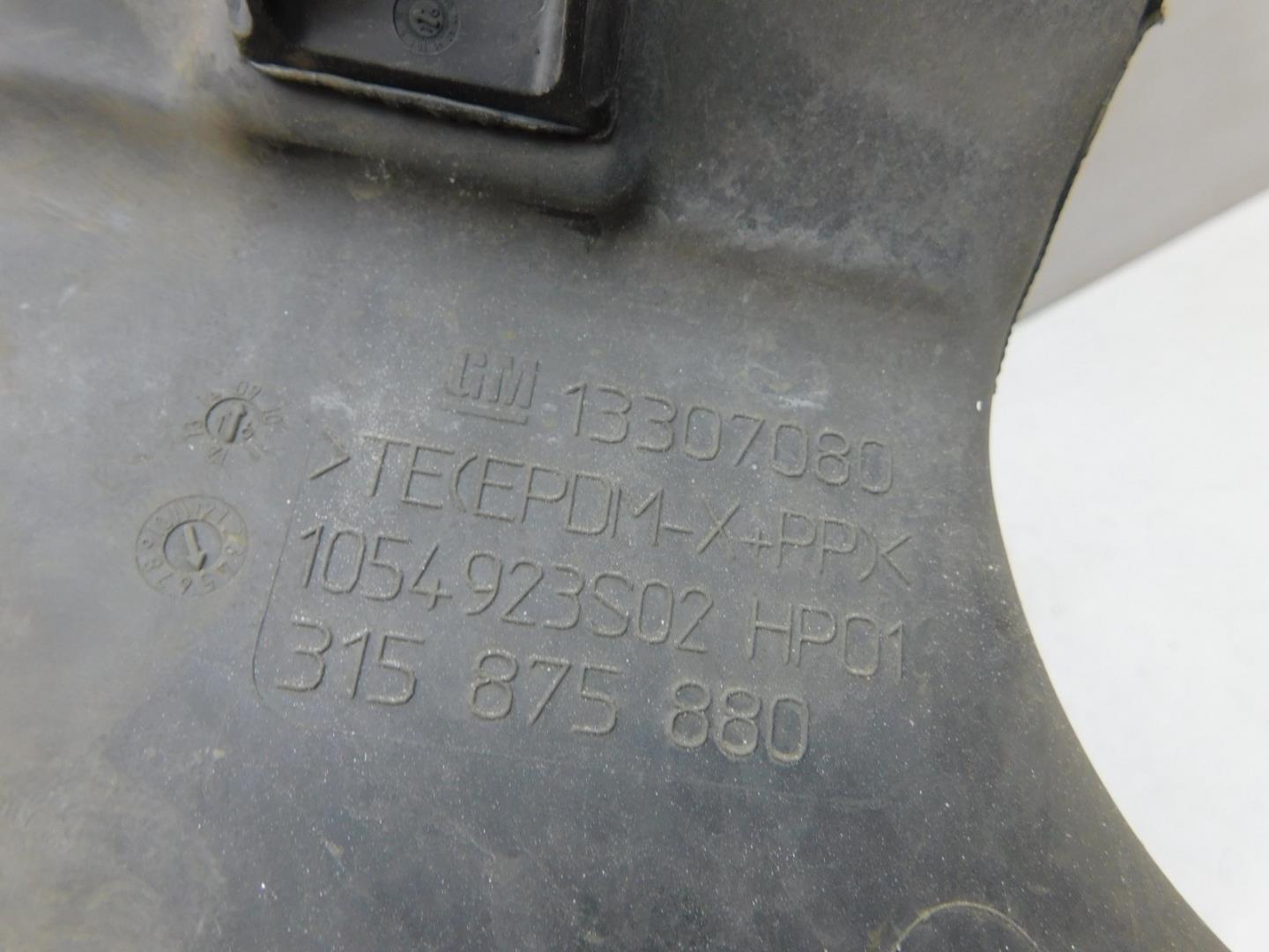 Воздухозаборник (внутри)