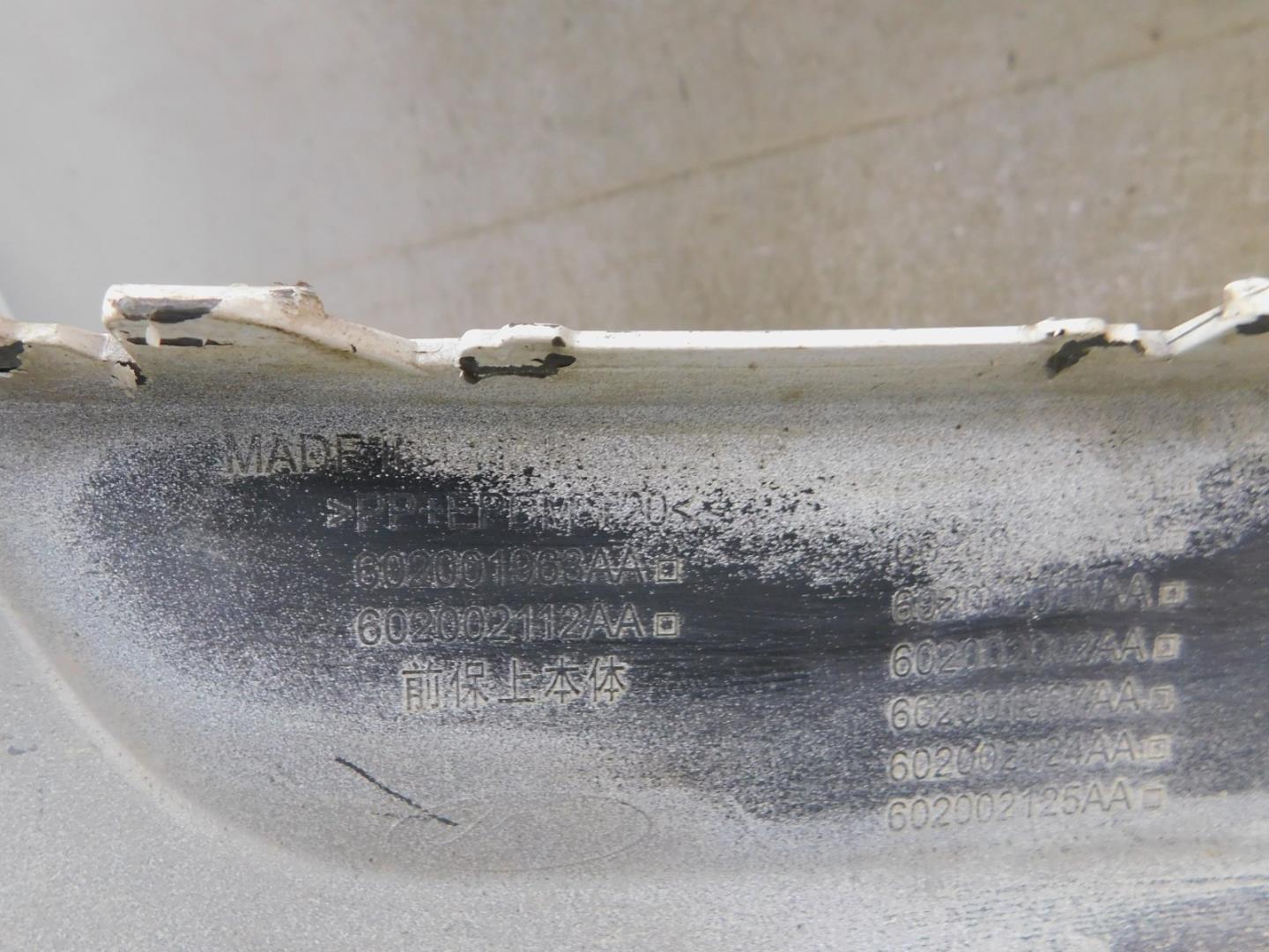 Бампер передний