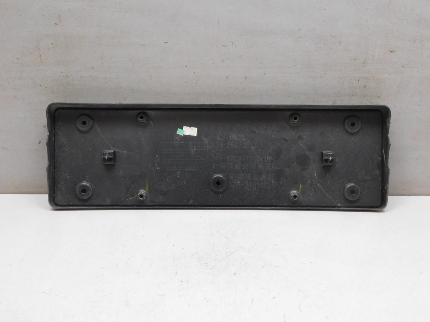 Накладка переднего бампера