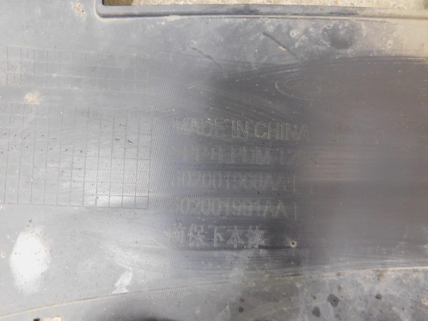 Юбка передняя