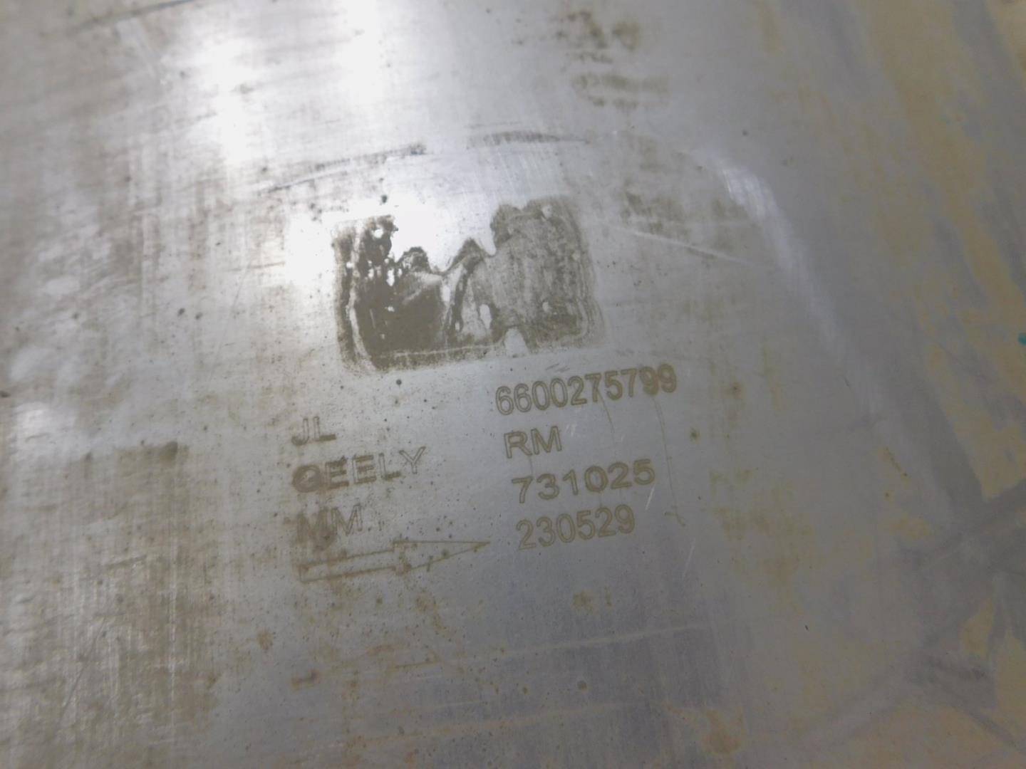 Глушитель задняя часть