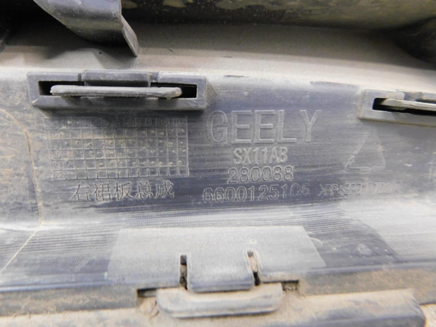 Накладка на порог