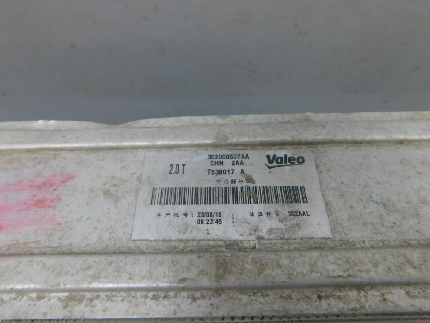 Интеркулер