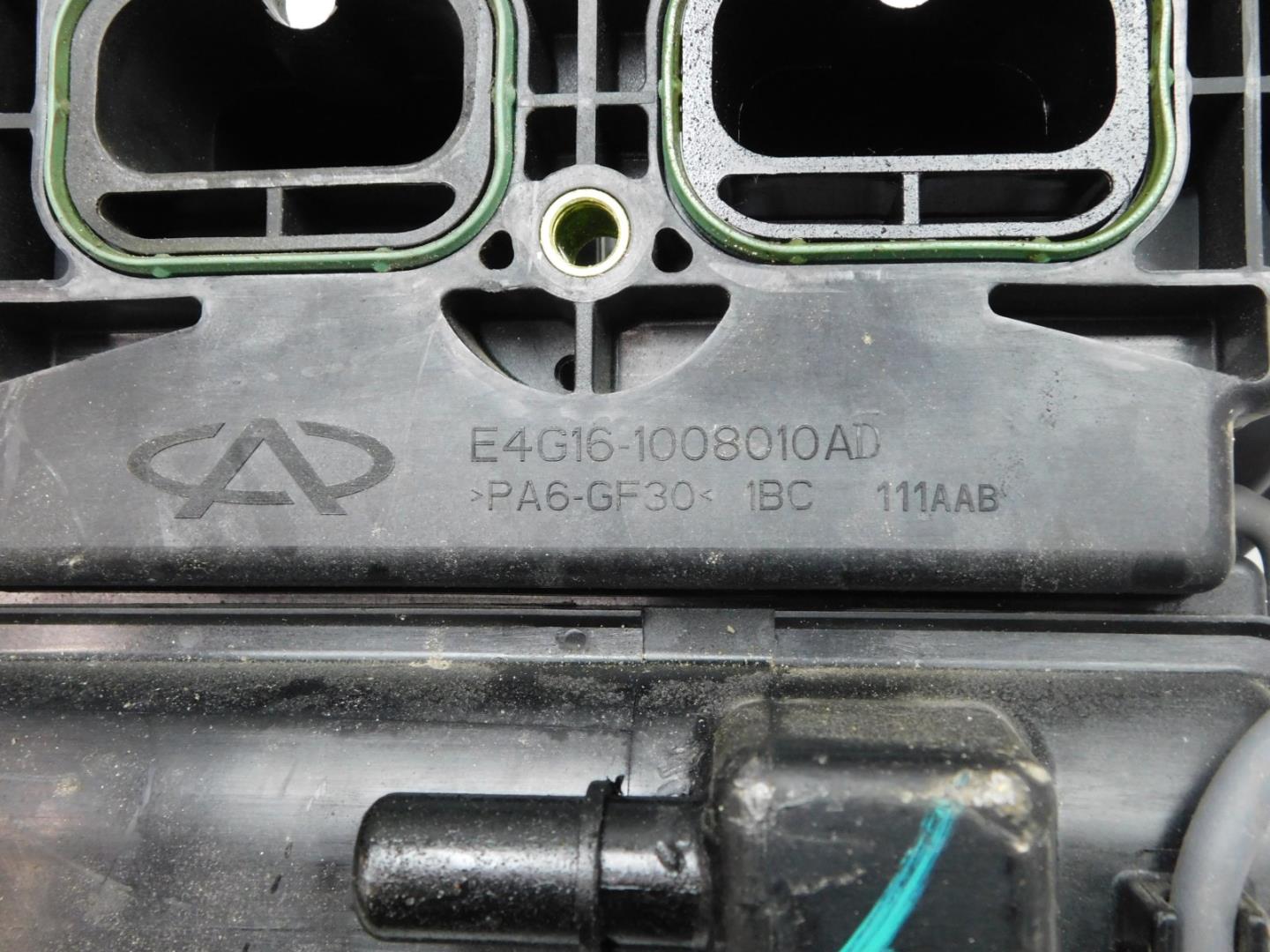 Коллектор впускной