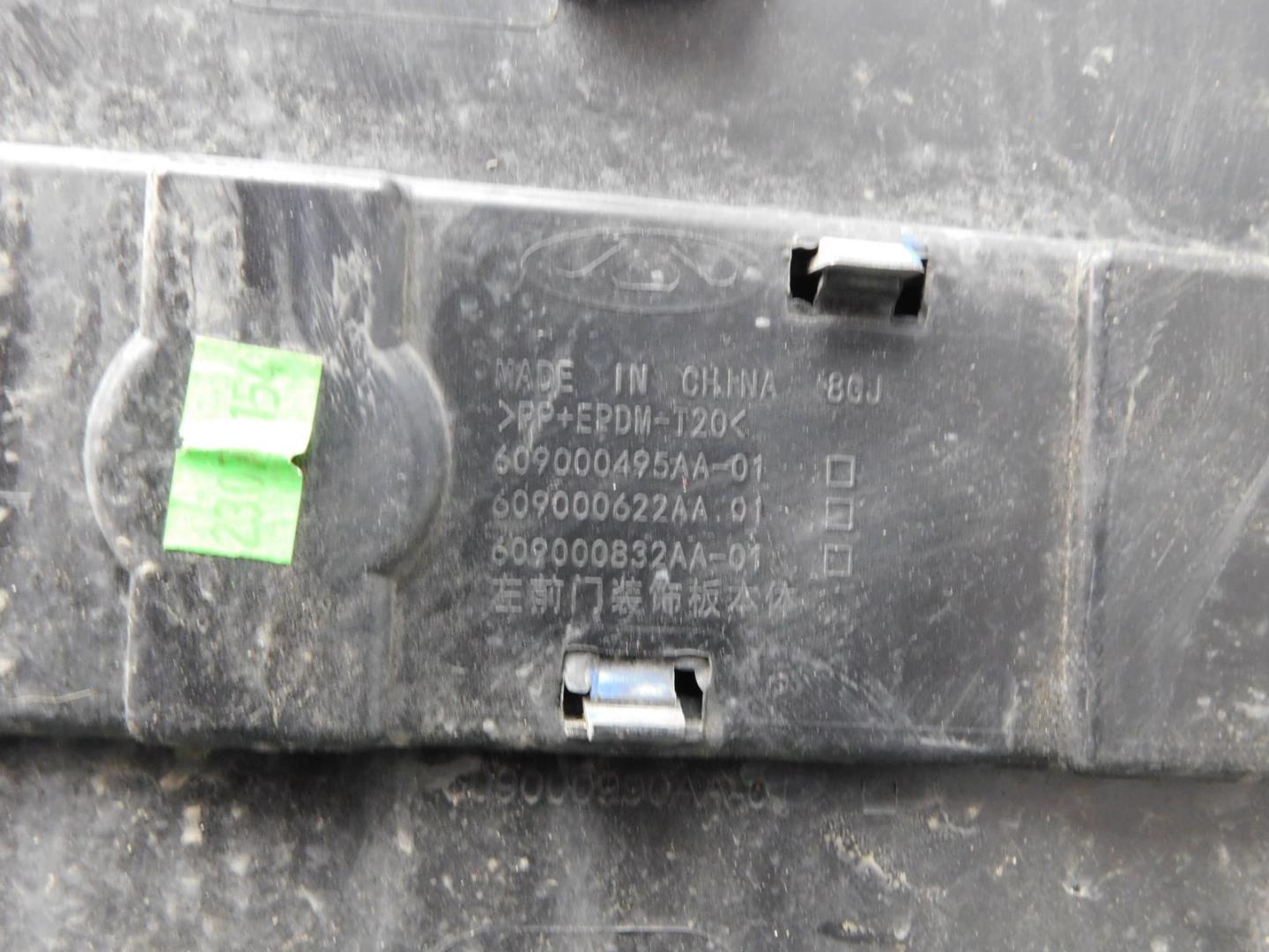 Накладка двери передней левой