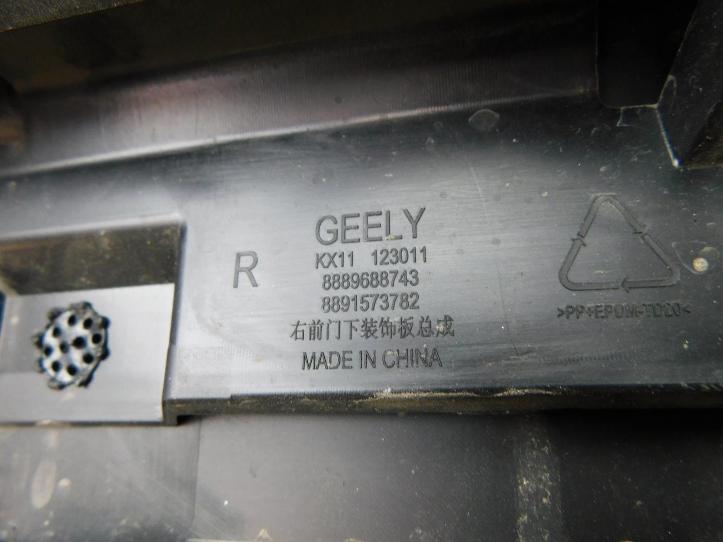 Накладка двери передней правой