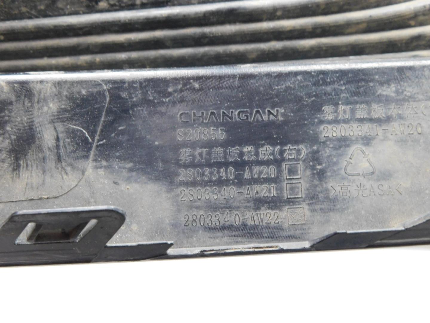 Накладка переднего бампера