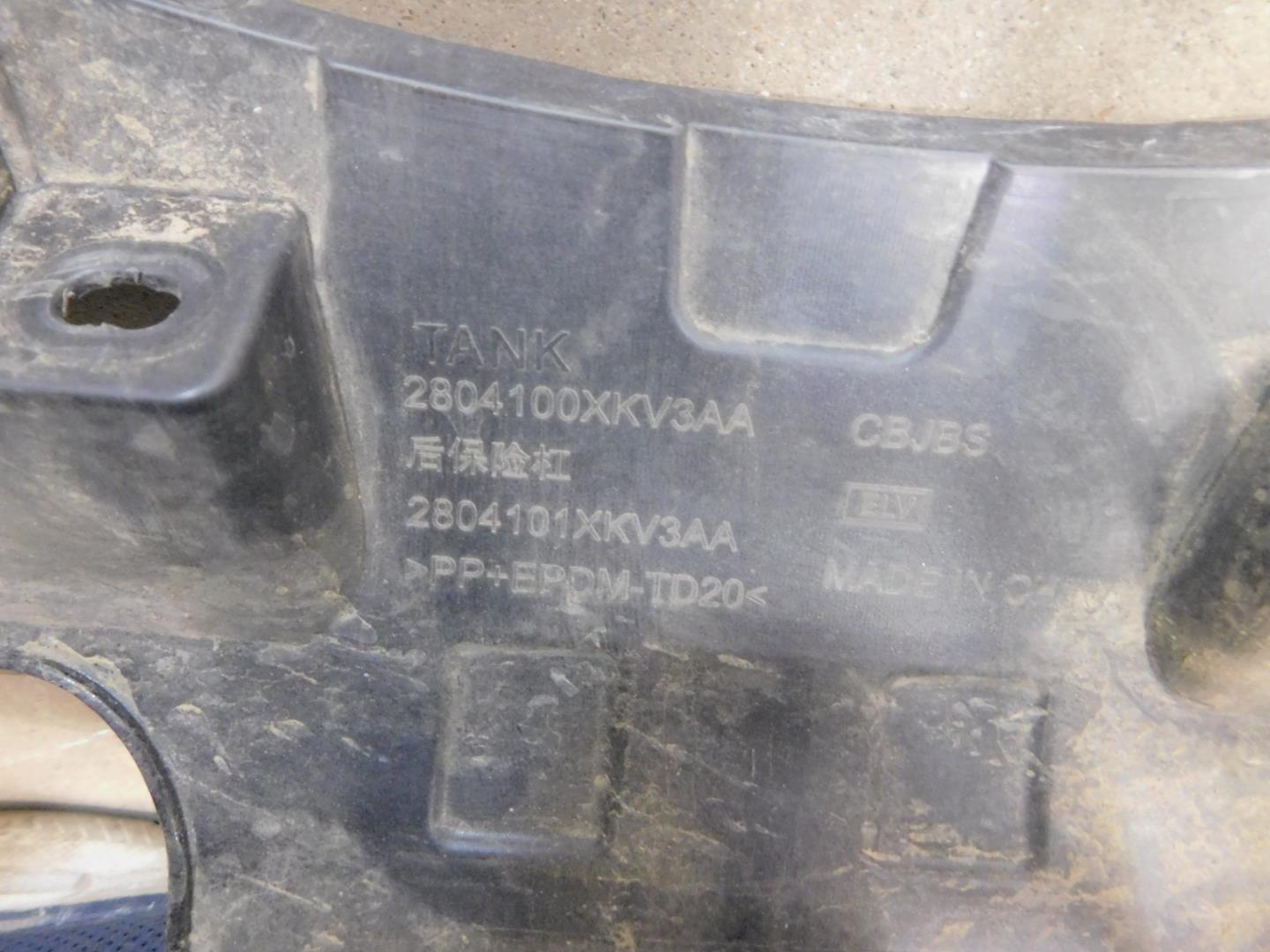 Бампер задний