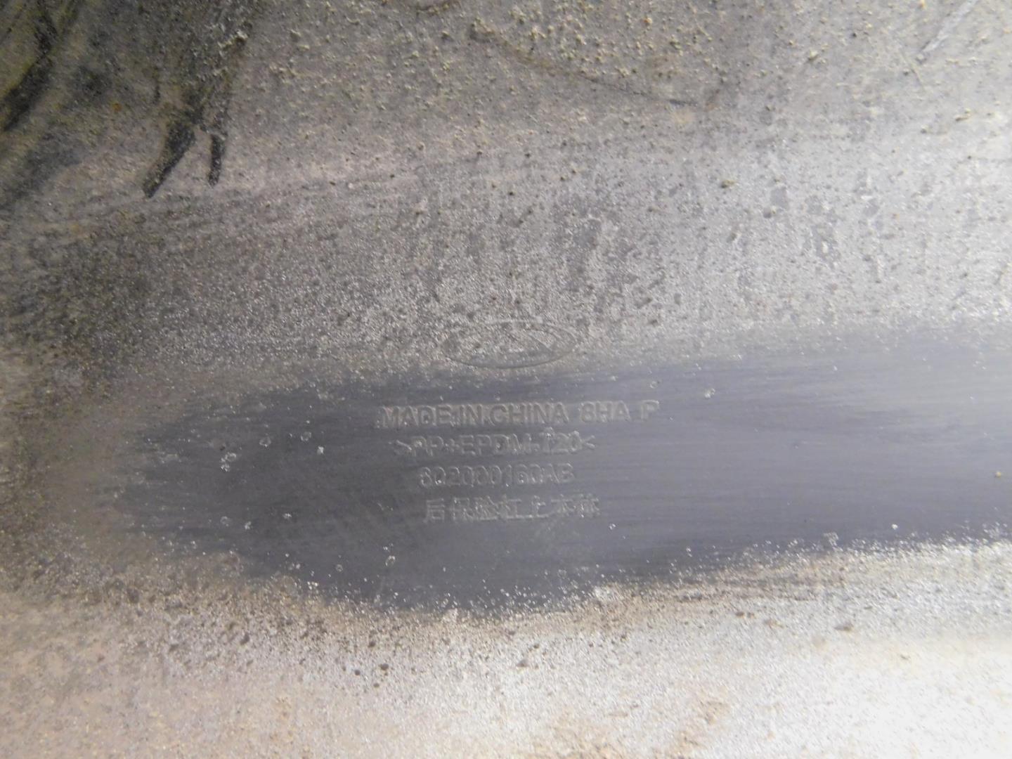 Бампер задний