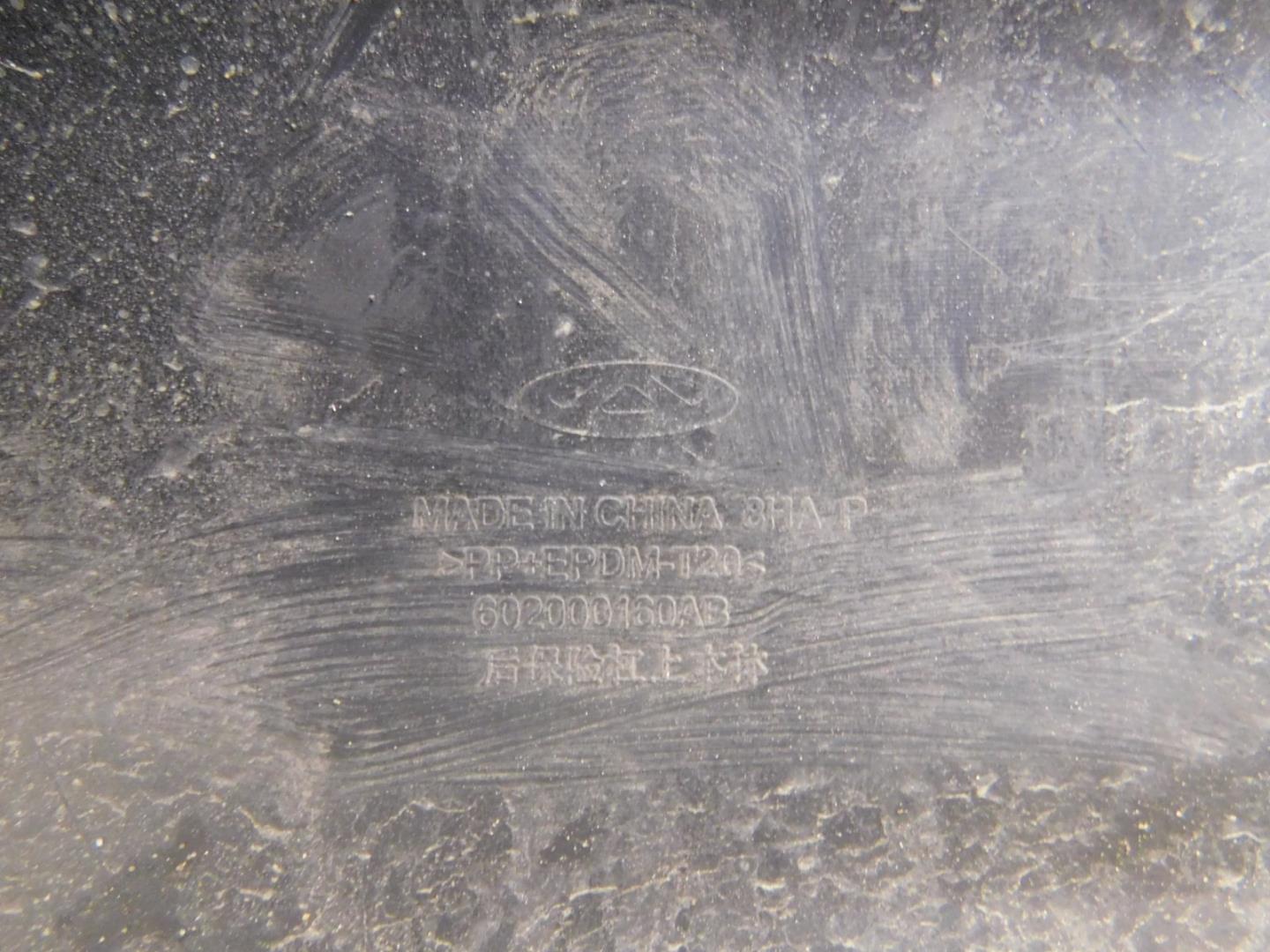 Бампер задний