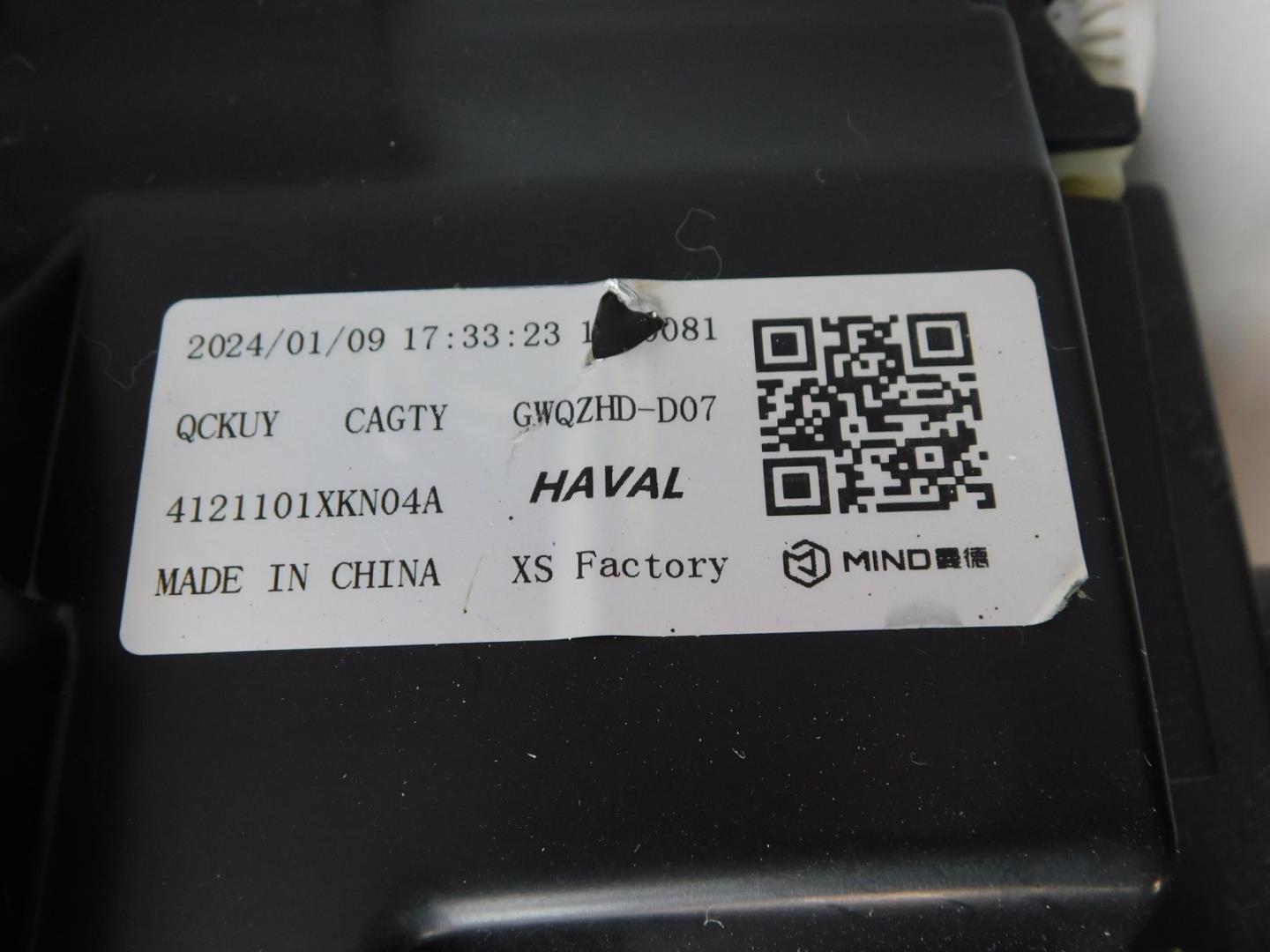 Фара правая