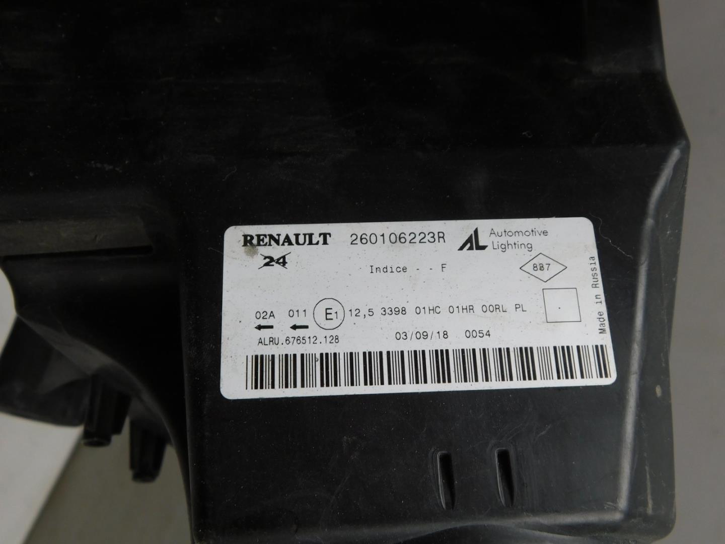 Фара правая