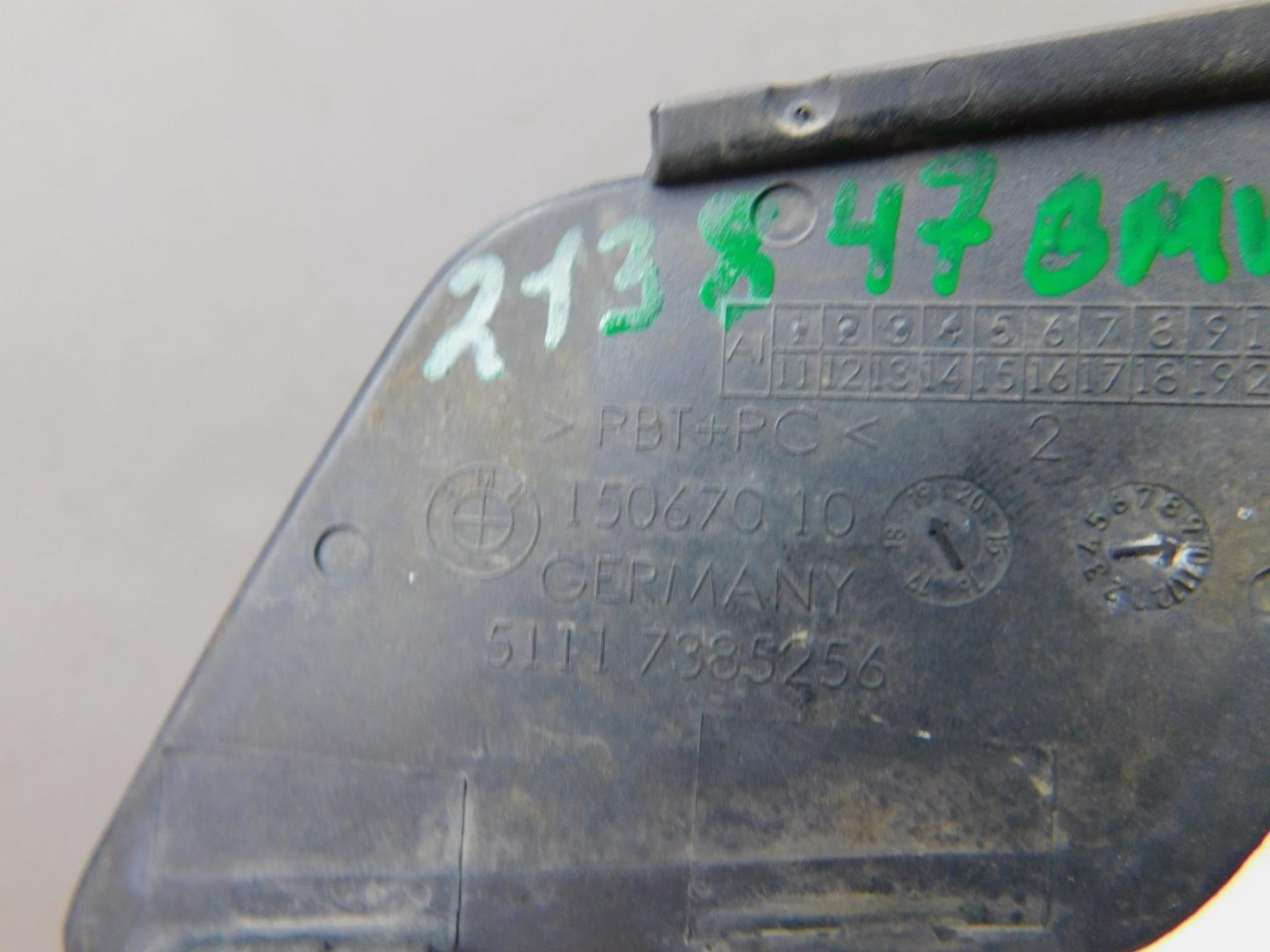 Заглушка буксировочного крюка