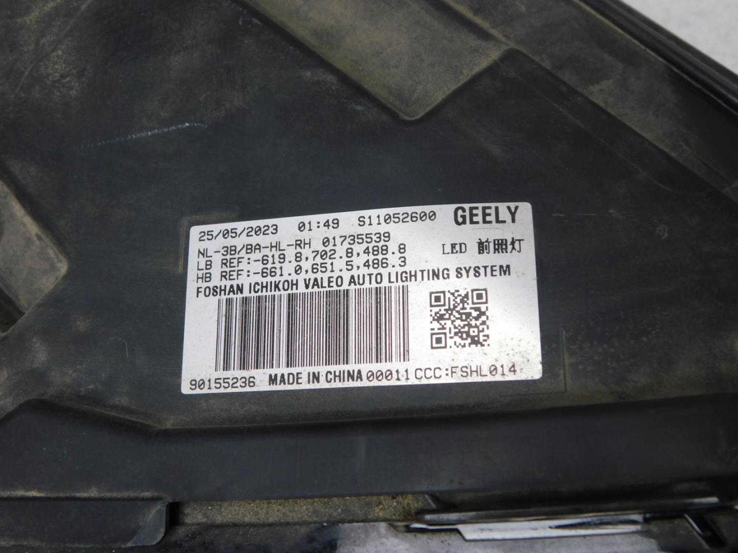 Фара правая