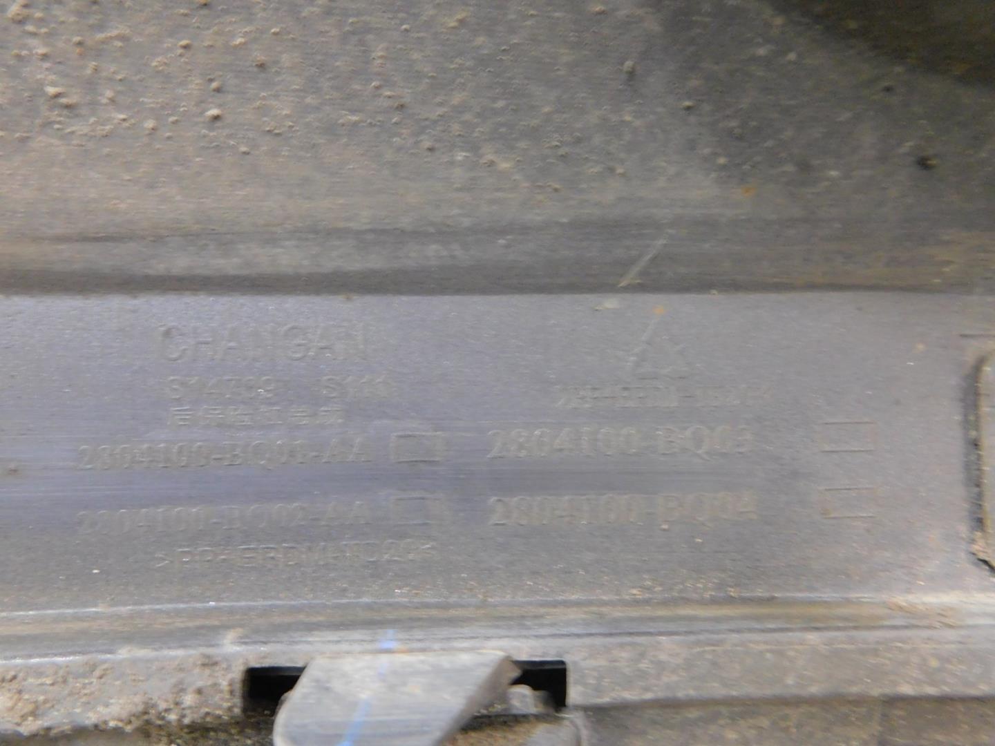 Бампер задний