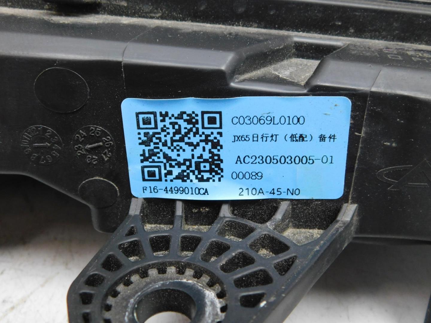 Габарит передний левый