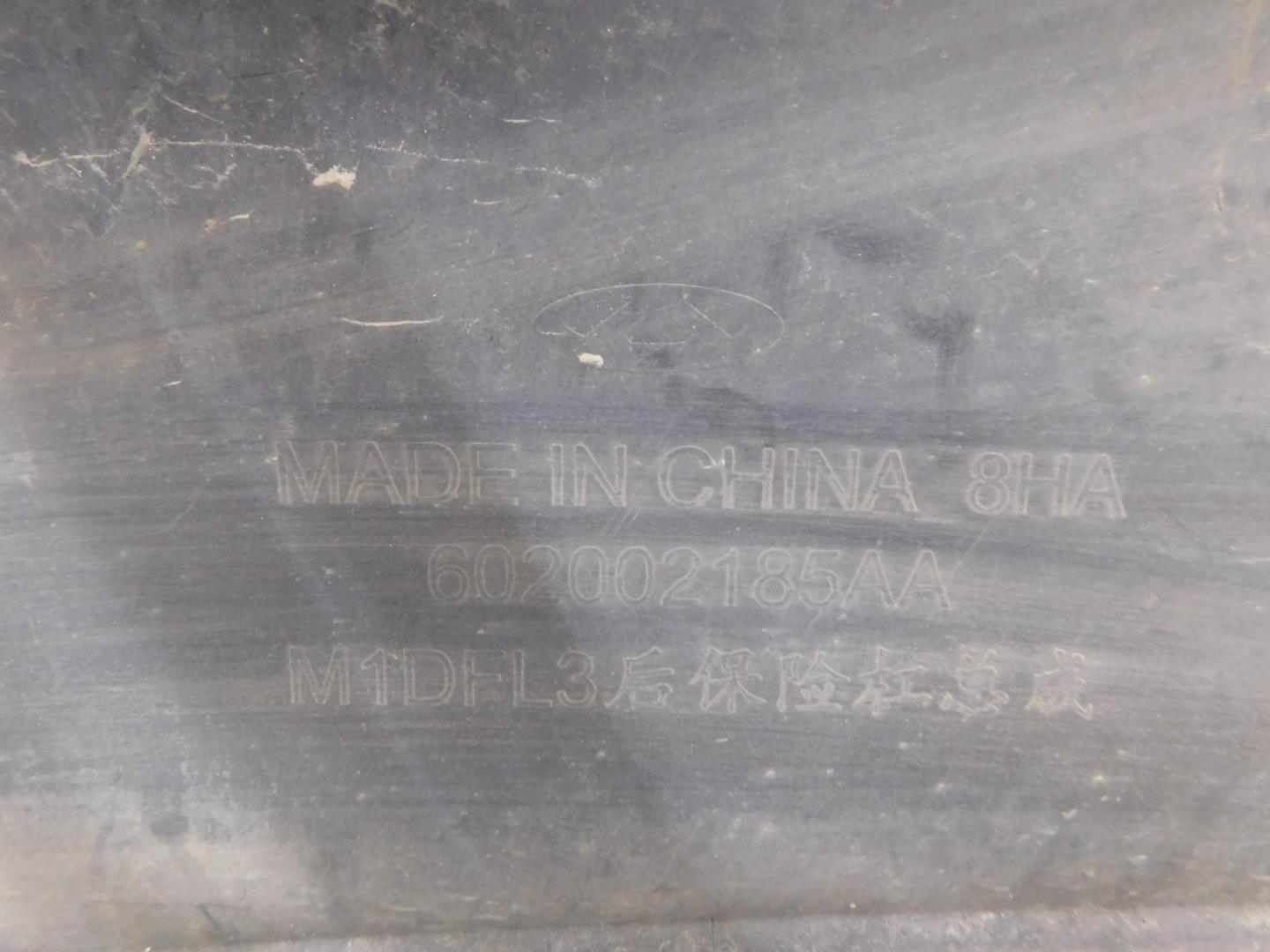 Бампер задний