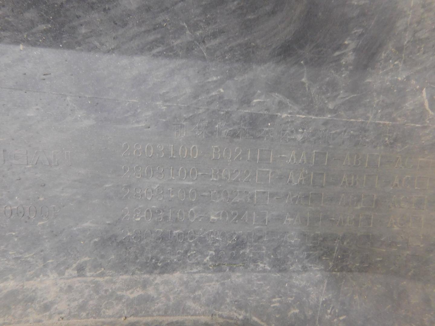 Бампер передний