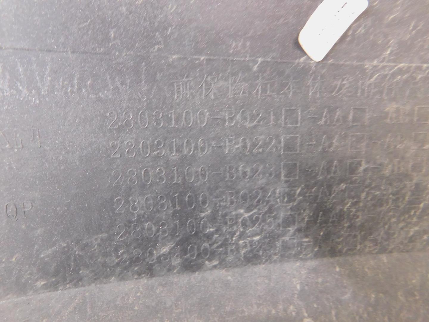 Бампер передний