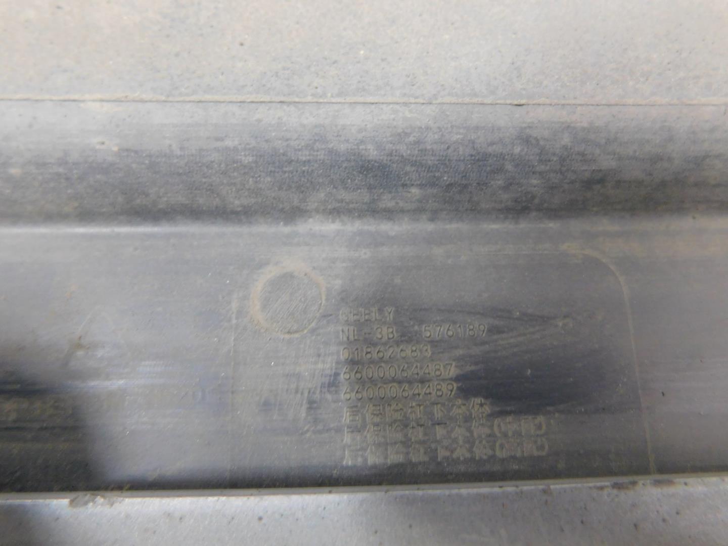 Бампер задний