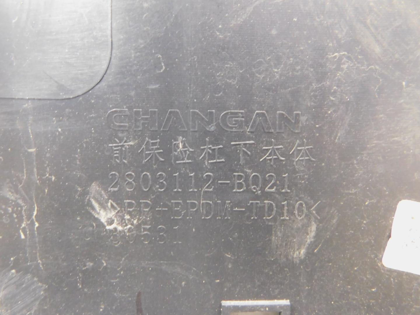 Юбка передняя