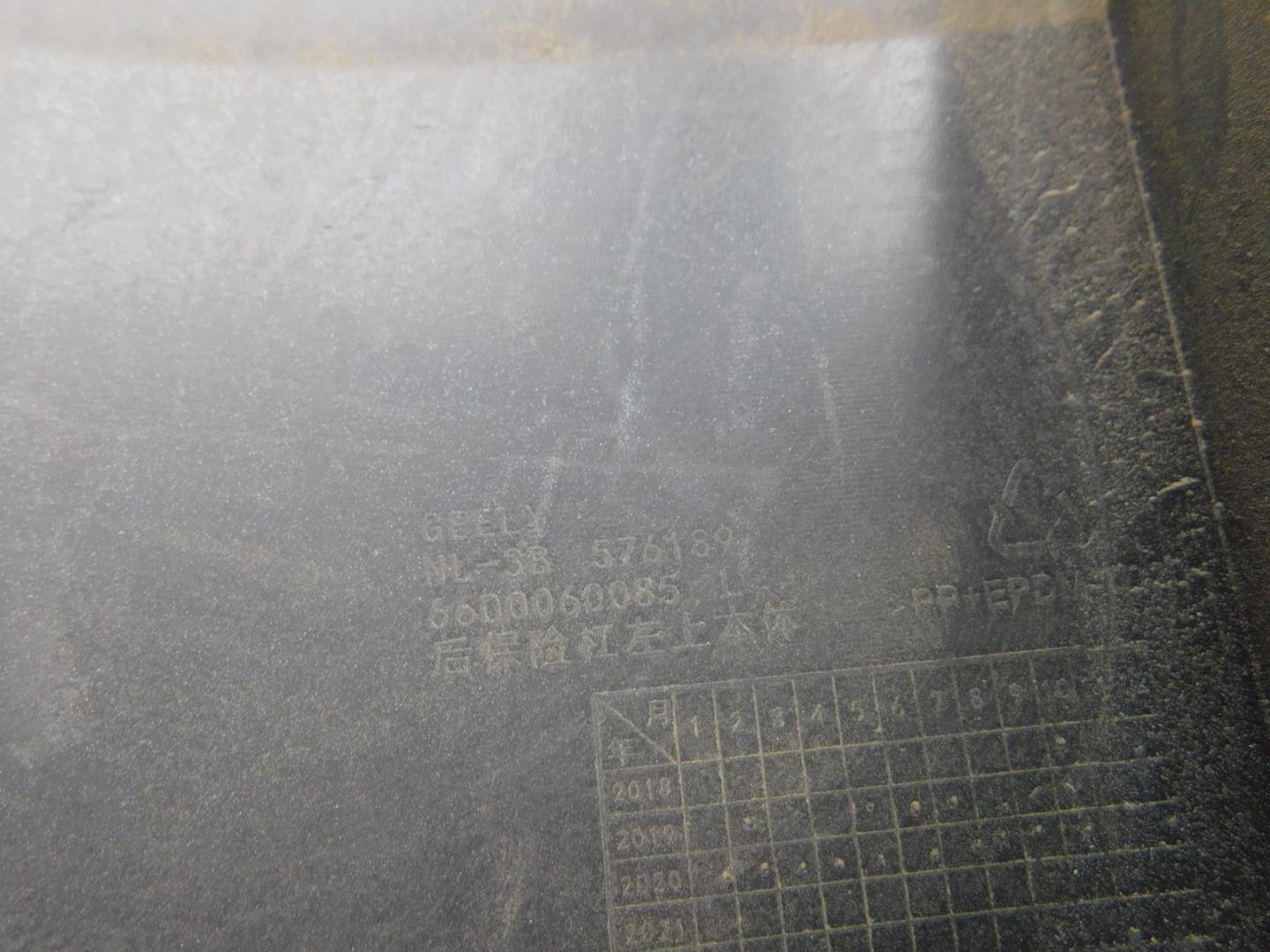 Бампер задний