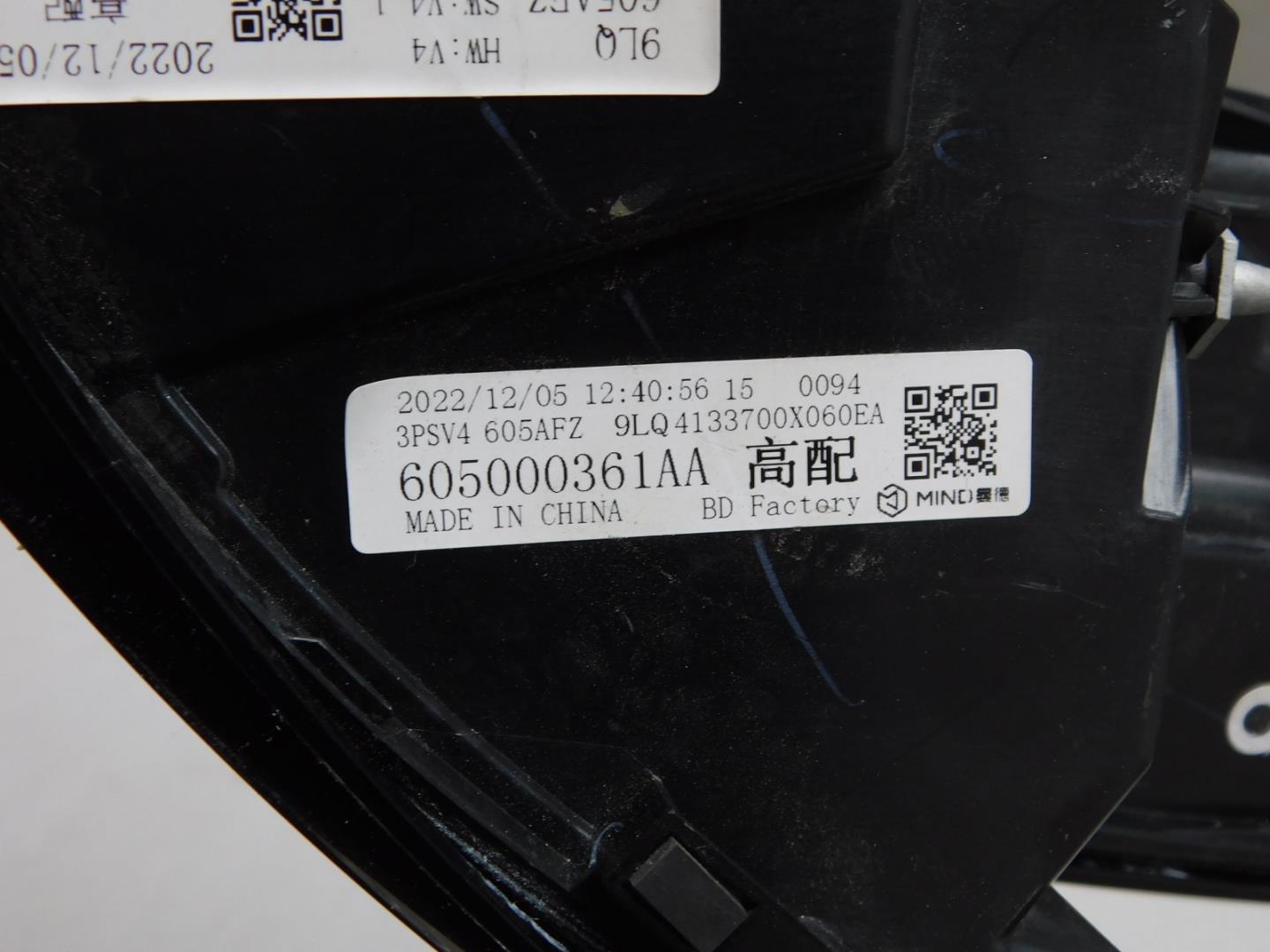 Фонарь задний наружный левый