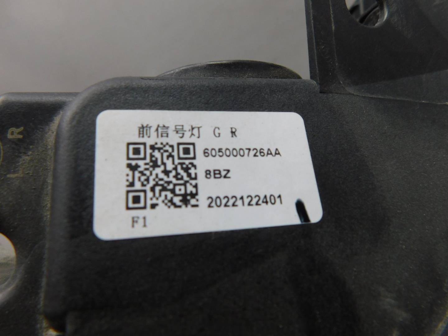 Габарит передний правый