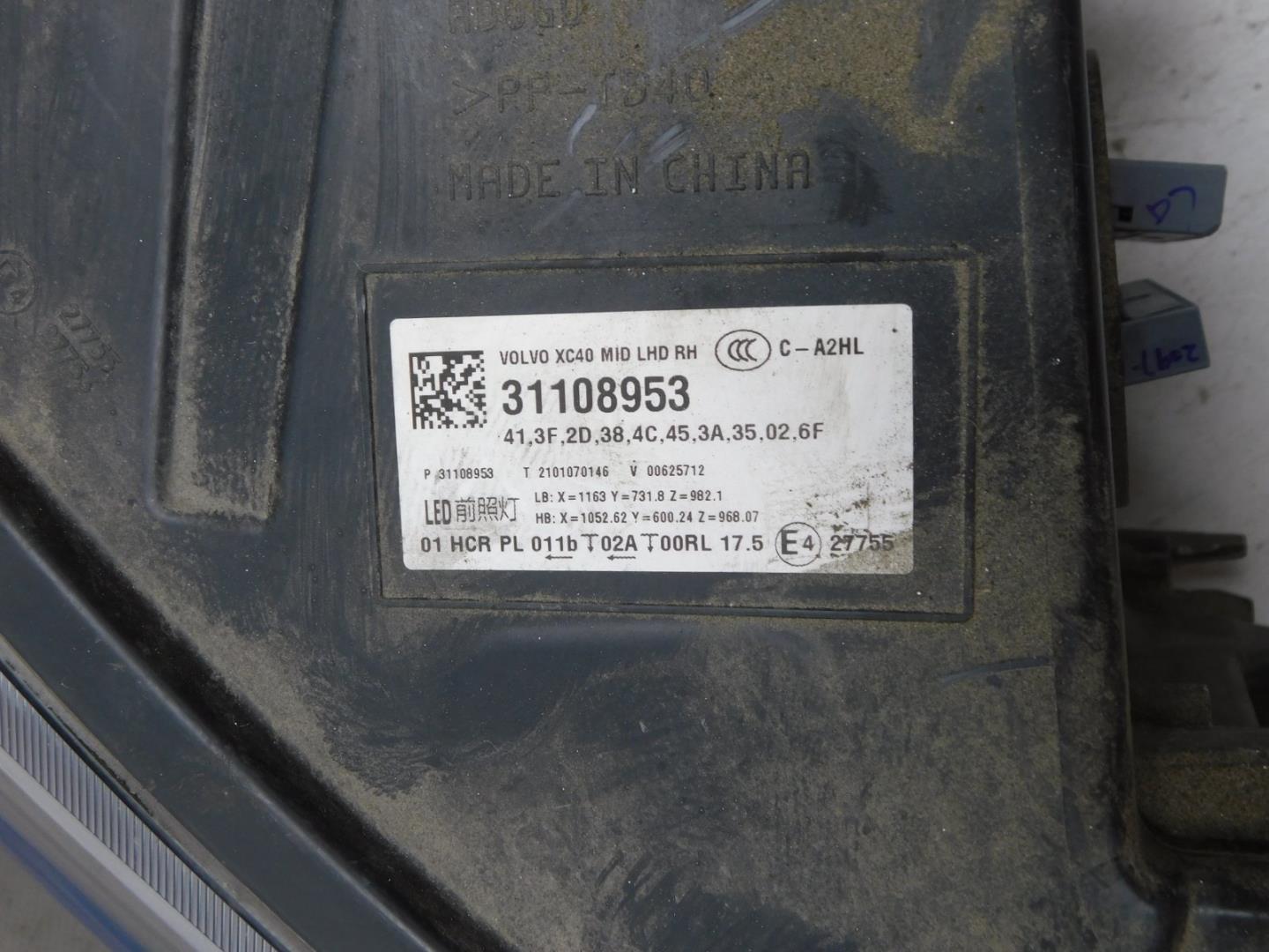 Фара правая