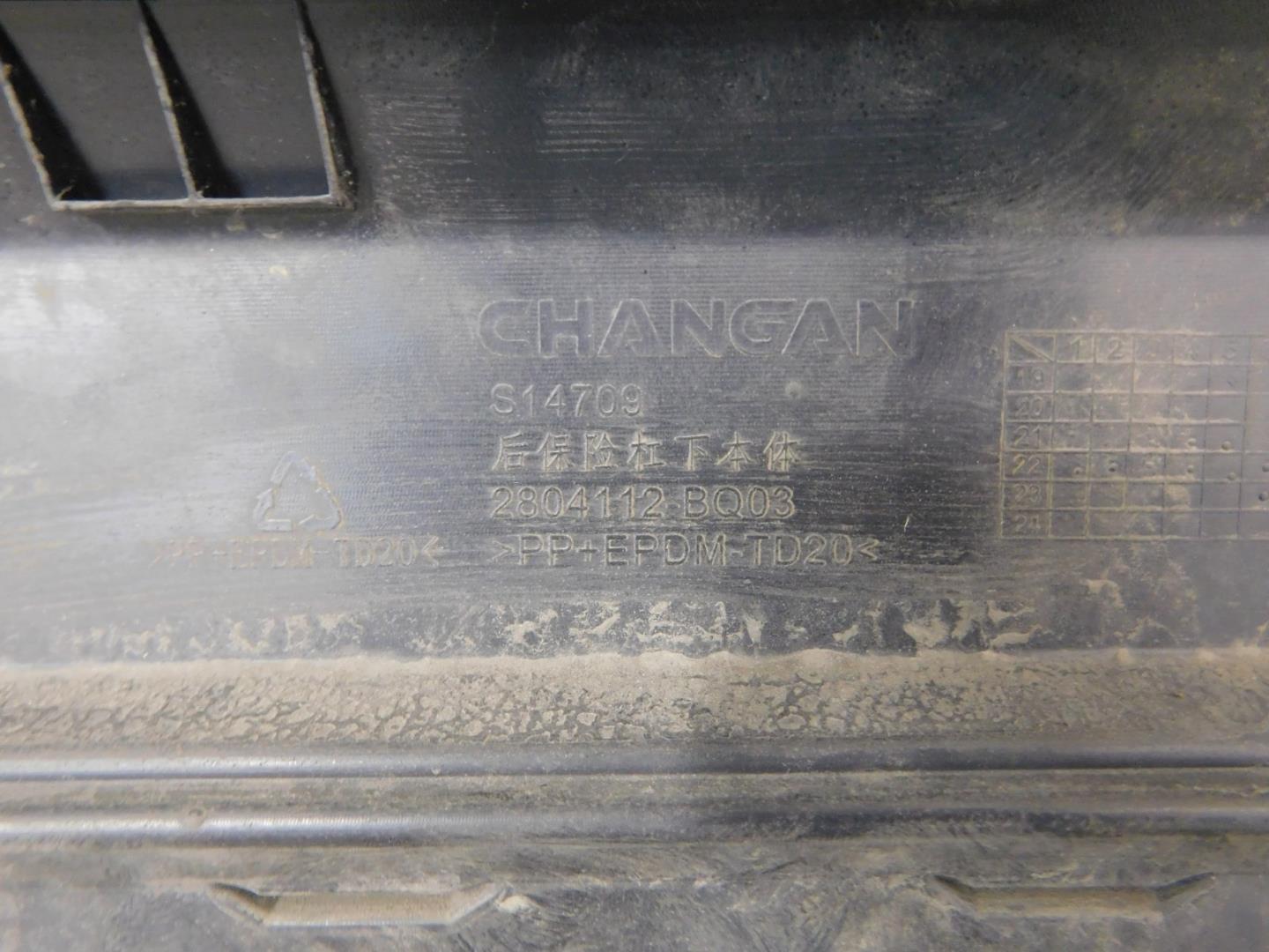 Юбка задняя