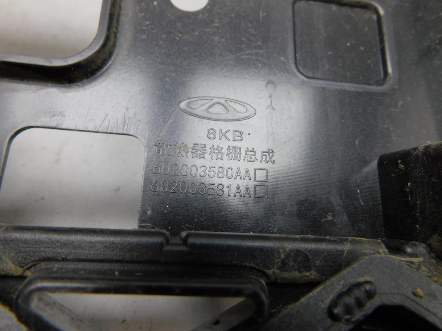 Решетка радиатора