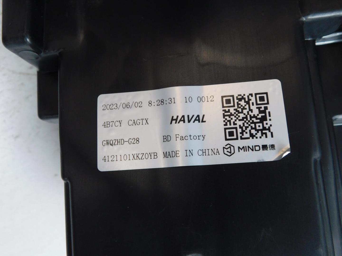 Фара правая