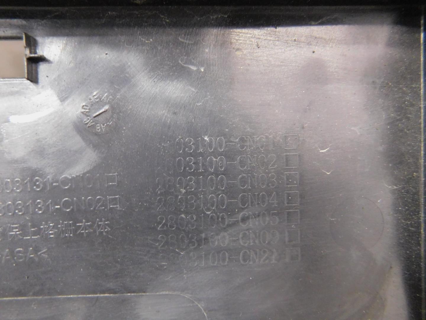 Бампер передний