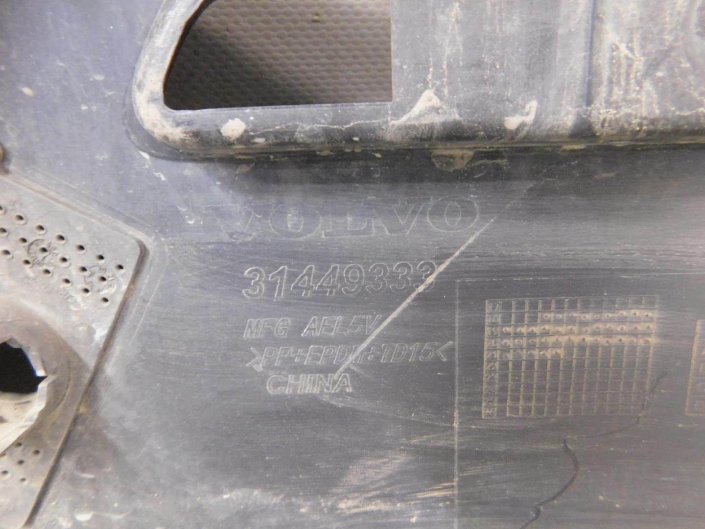 Бампер задний