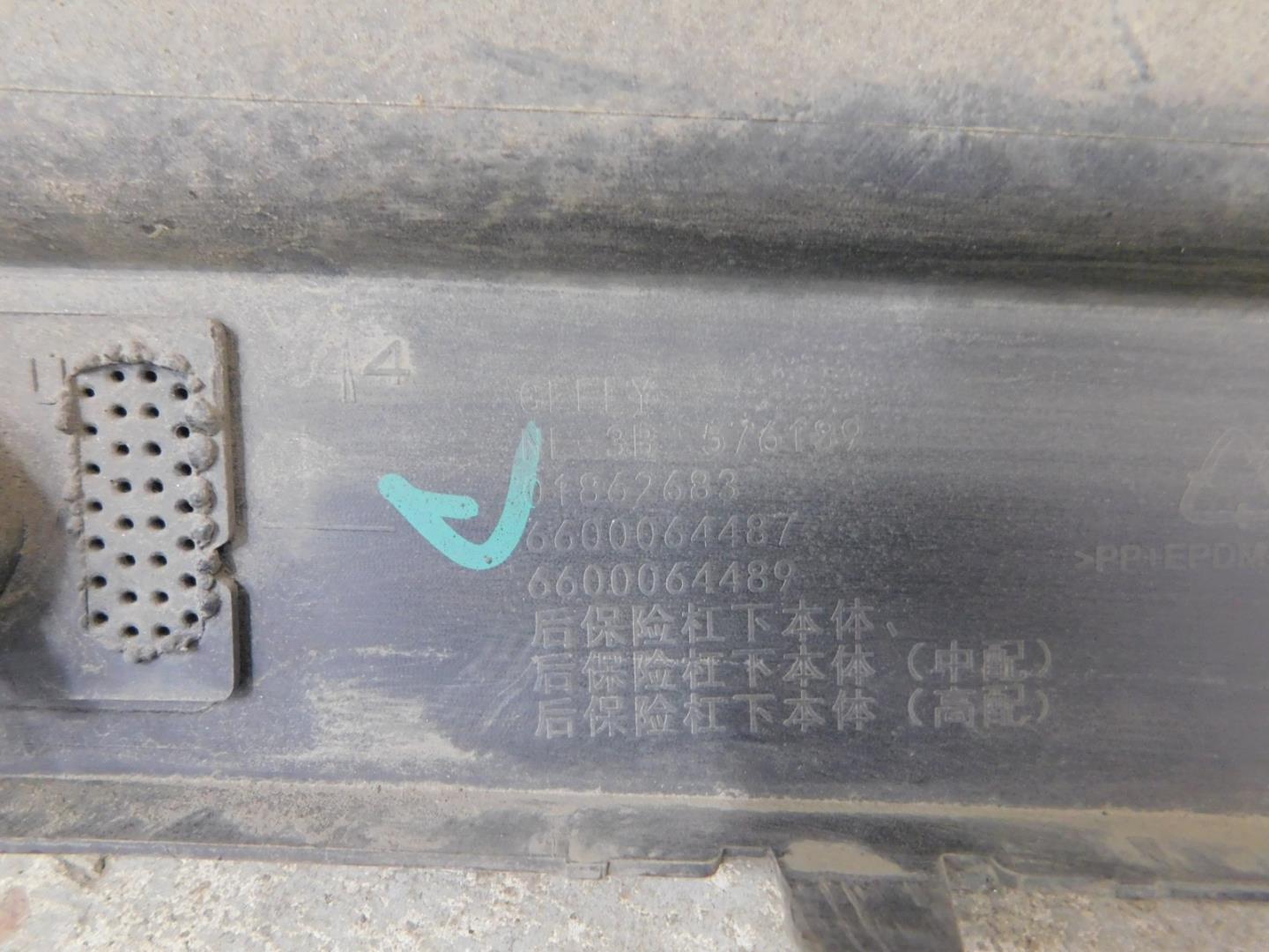 Бампер задний