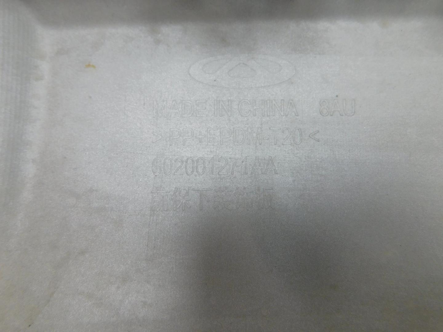 Накладка переднего бампера