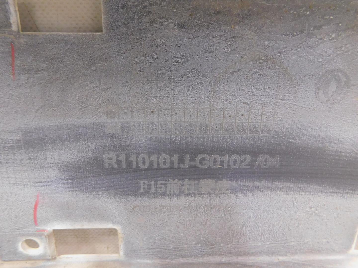 Бампер передний