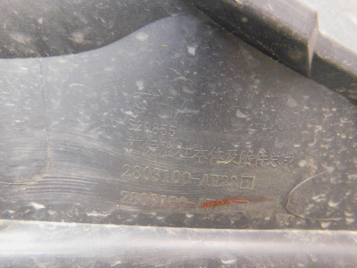 Бампер передний