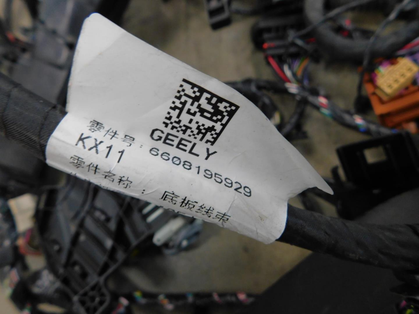 Проводка (коса)