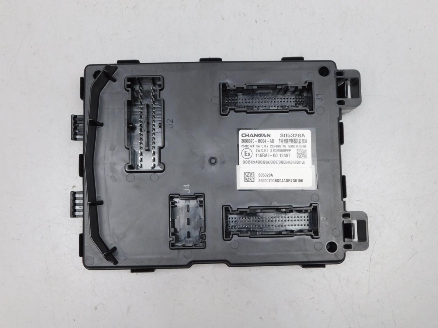 Блок электронный