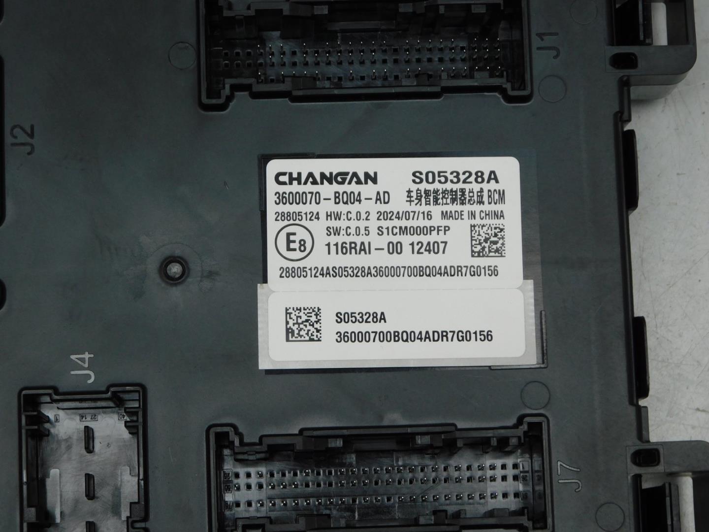 Блок электронный