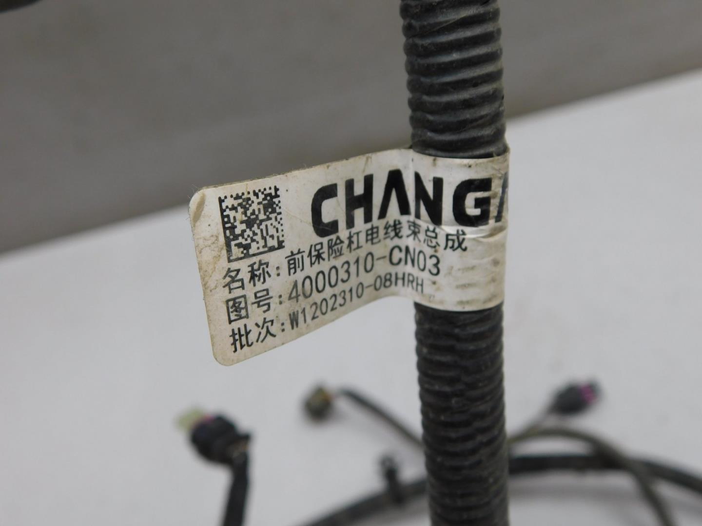 Проводка (коса)