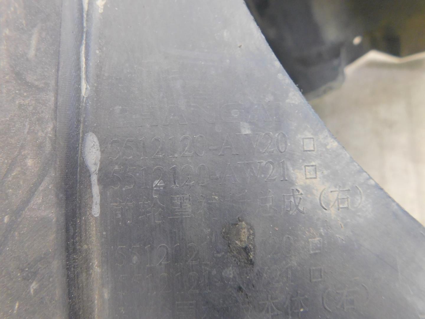 Локер передний правый