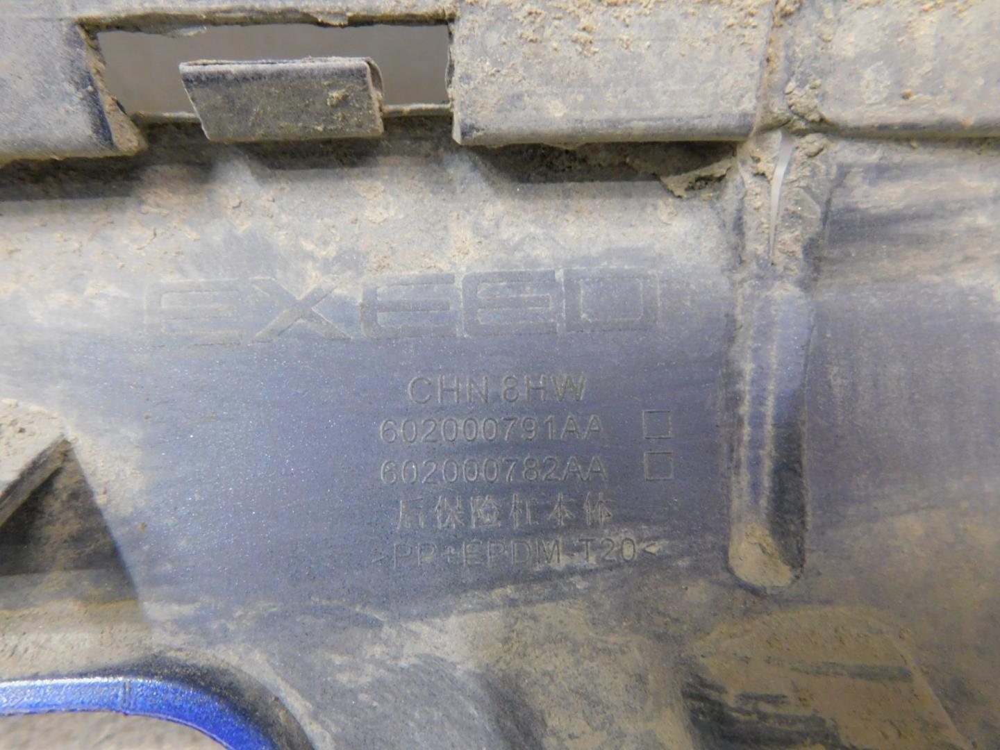 Бампер задний