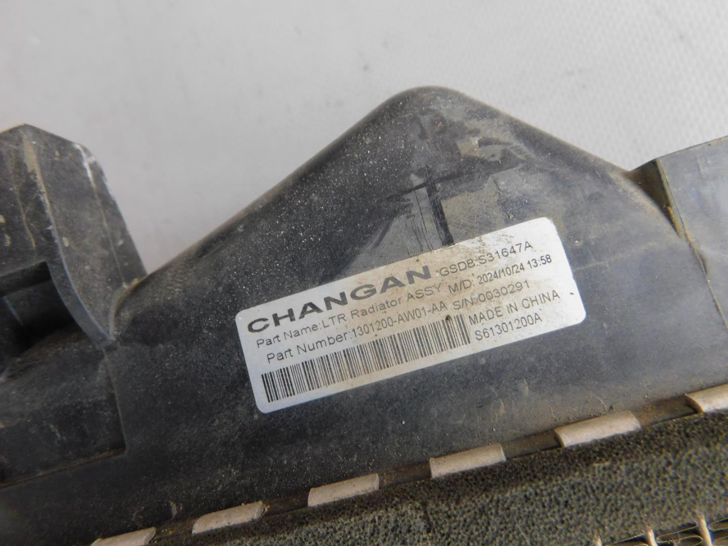 Радиатор охлаждения